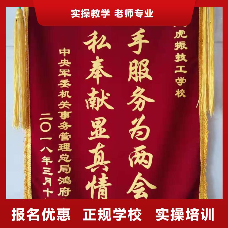 【计算机学校】中西糕点烘焙校企共建