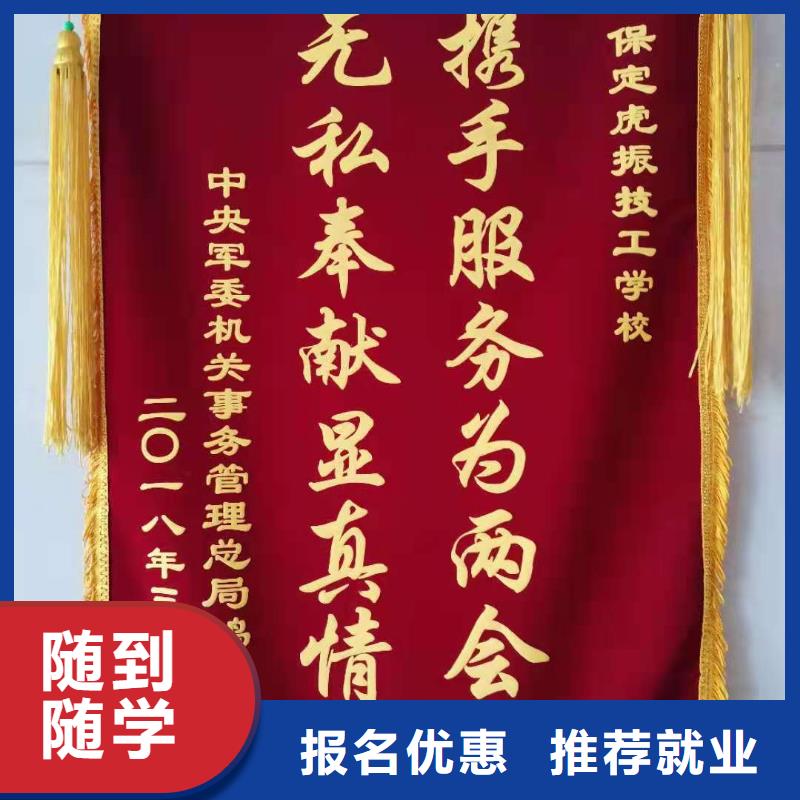 计算机学校数控车床培训学校正规学校