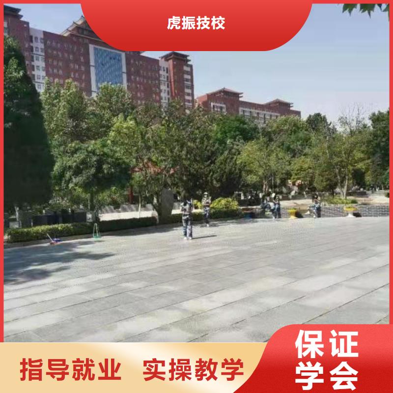 计算机学校,【虎振挖掘机学校】指导就业