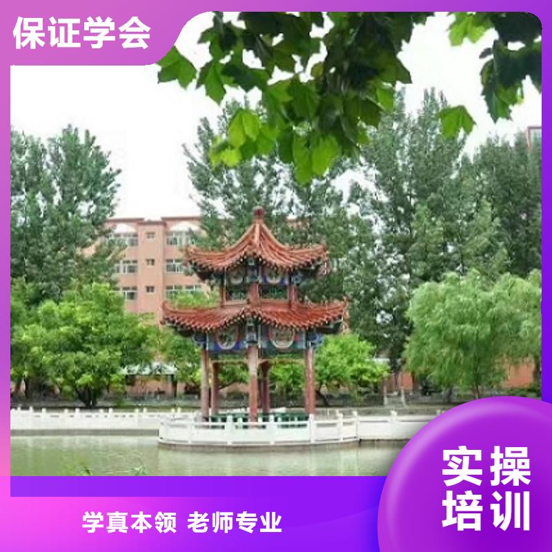 计算机学校哪个学校能学厨师烹饪专业齐全