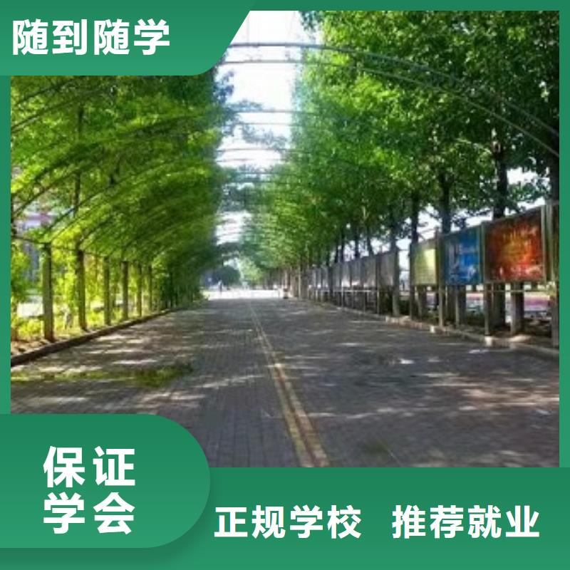 计算机学校厨师培训学校保证学会