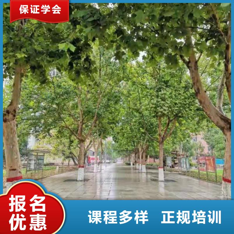 计算机学校特色小吃手把手教学