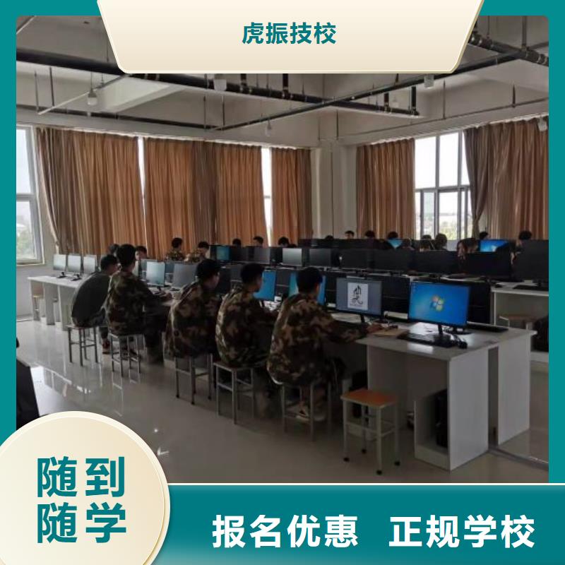 计算机学校哪个学校能学厨师烹饪专业齐全