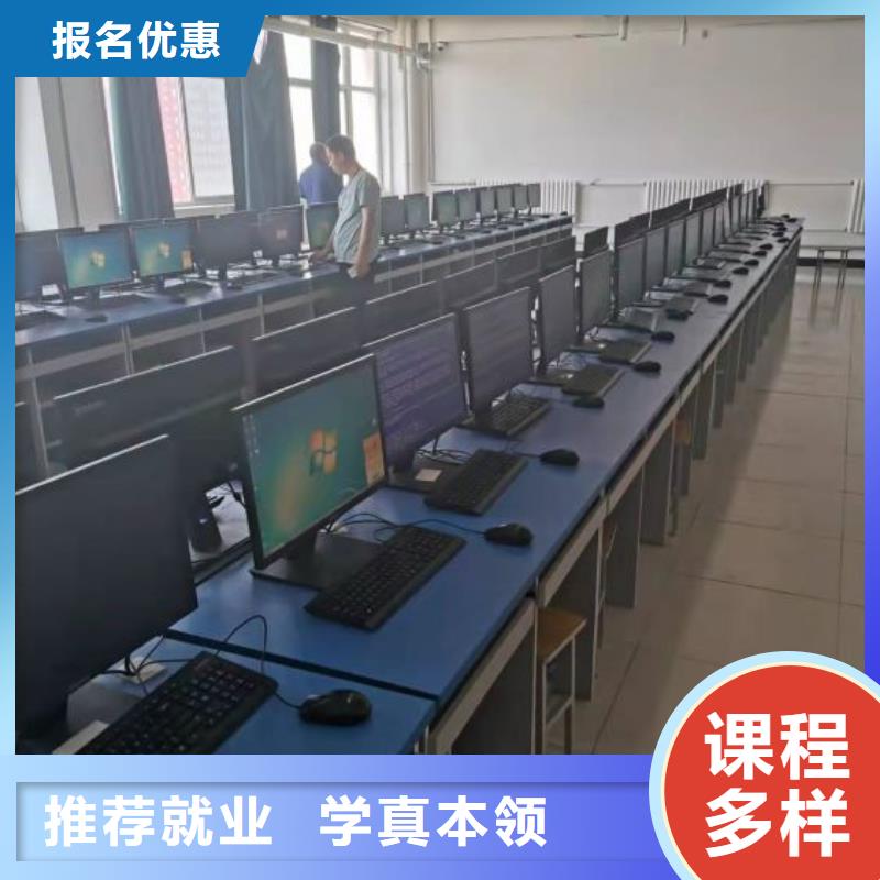 计算机学校,蛋糕培训全程实操