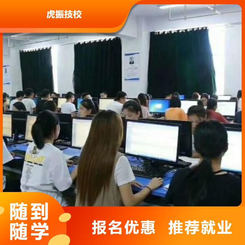 计算机学校-哪个学校能学厨师烹饪课程多样