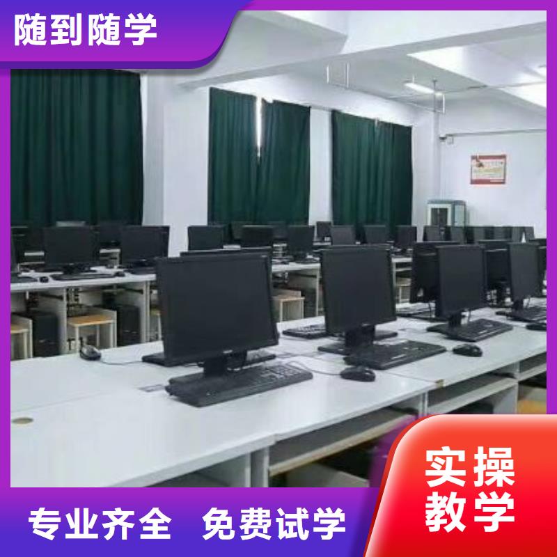 计算机学校虎振厨师学校全程实操