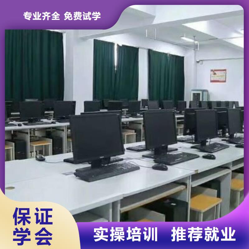 计算机学校学新能源汽修学费多少钱随到随学
