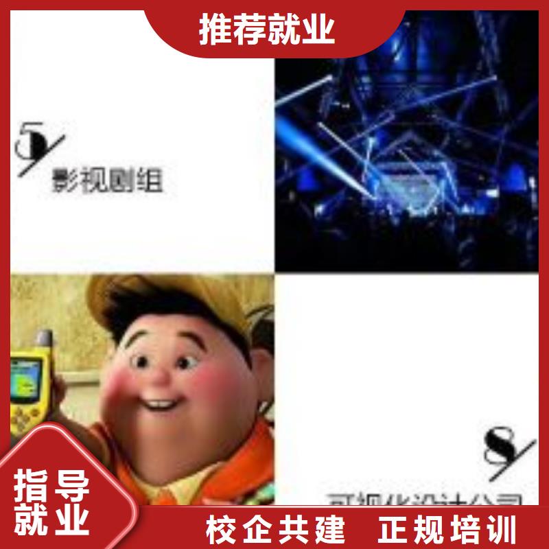 计算机学校厨师培训学校保证学会