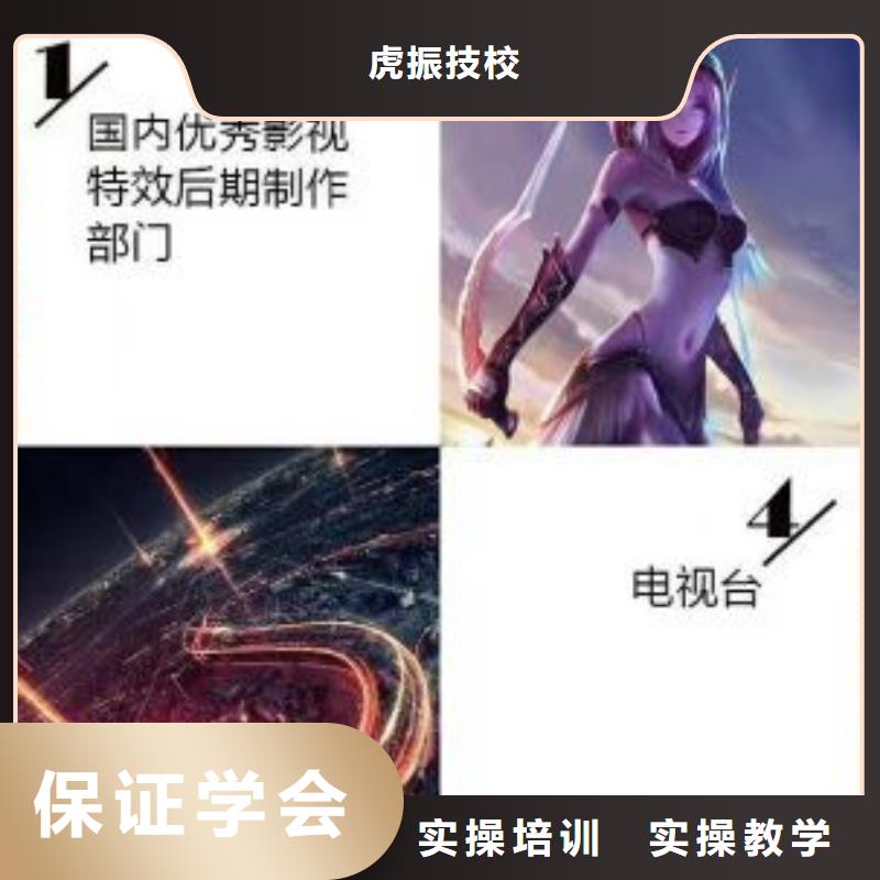 计算机学校平面设计培训就业快