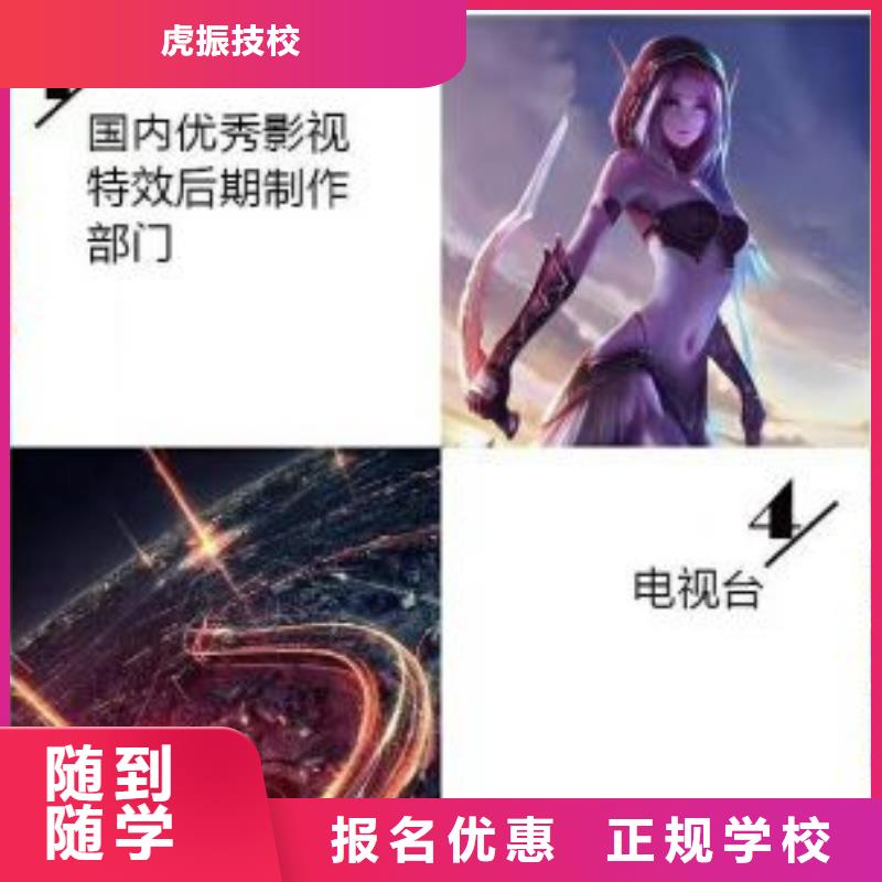 计算机学校_哪个技校有汽修专业手把手教学