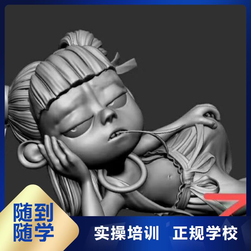 计算机学校-哪里有厨师烹饪培训学校就业不担心