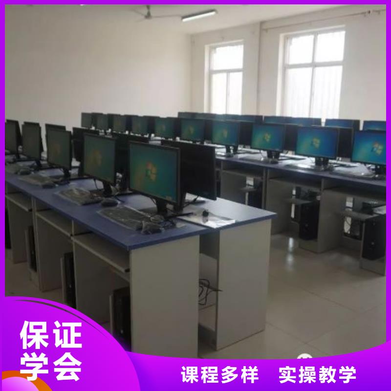 计算机学校中西糕点班高薪就业