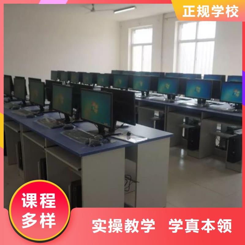 计算机学校-厨师培训学校学真本领