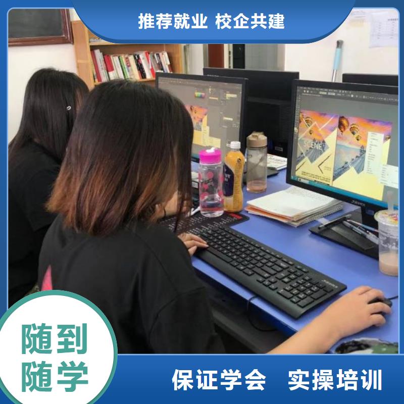 【计算机学校厨师培训学校免费试学】