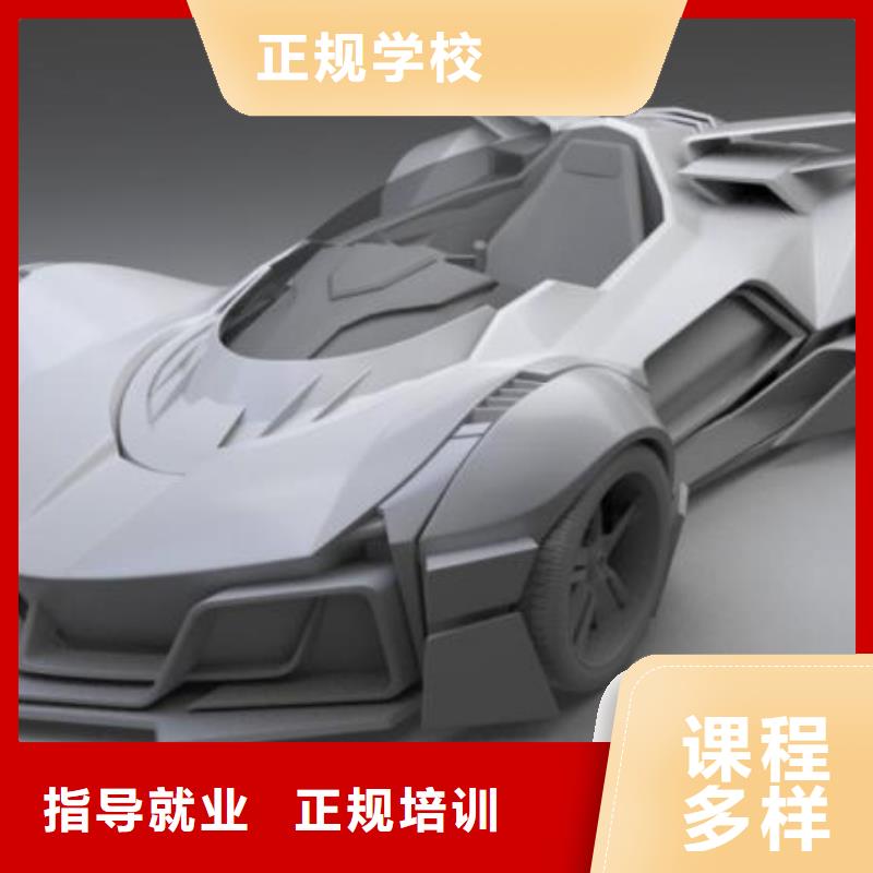 计算机学校厨师培训学校保证学会