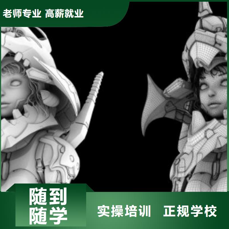 计算机学校电气焊培训学校正规培训
