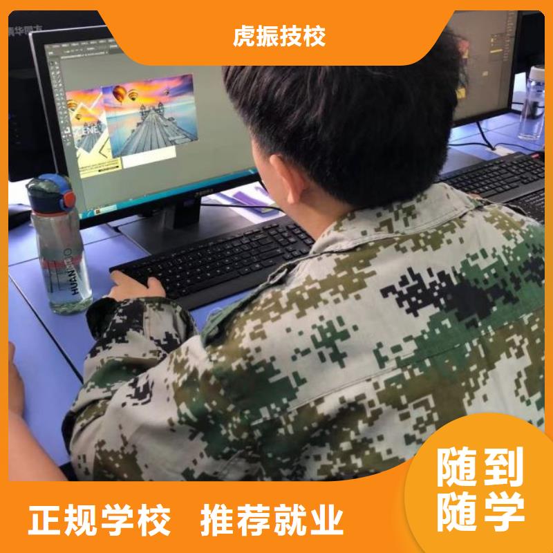 计算机学校哪里有新能源汽修培训学真本领