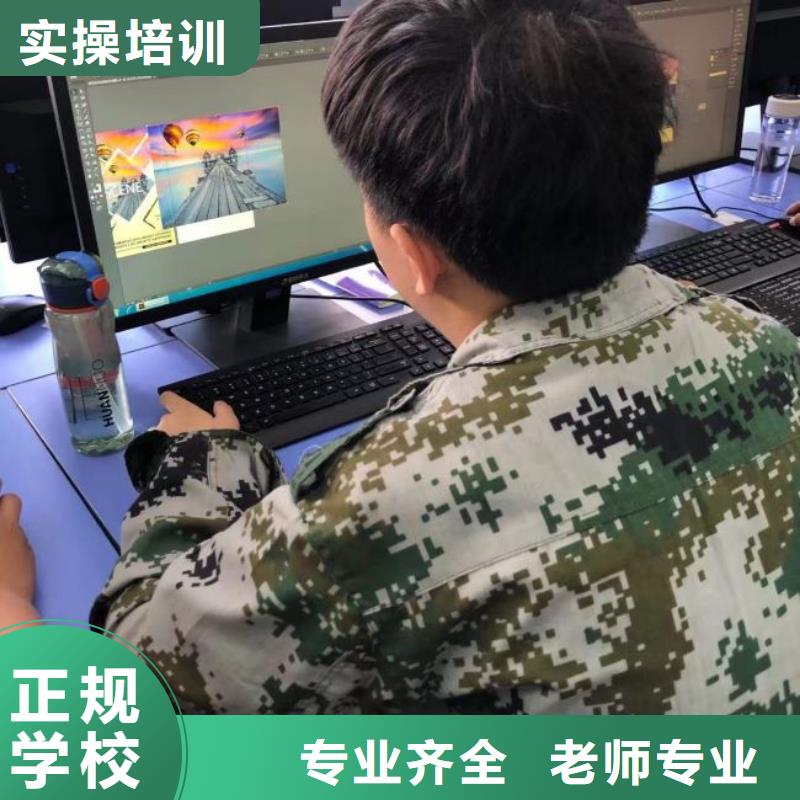 计算机学校中西糕点烘焙蛋糕培训师资力量强