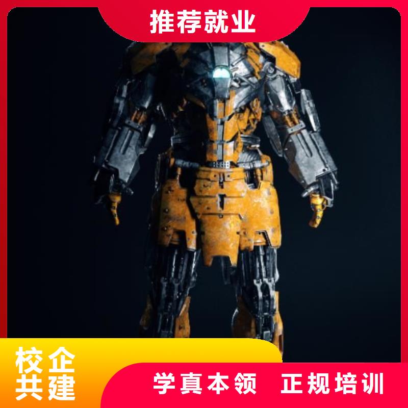 计算机学校厨师培训学校随到随学