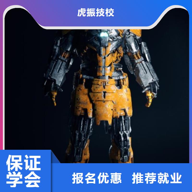 计算机学校学新能源汽修学费多少钱随到随学