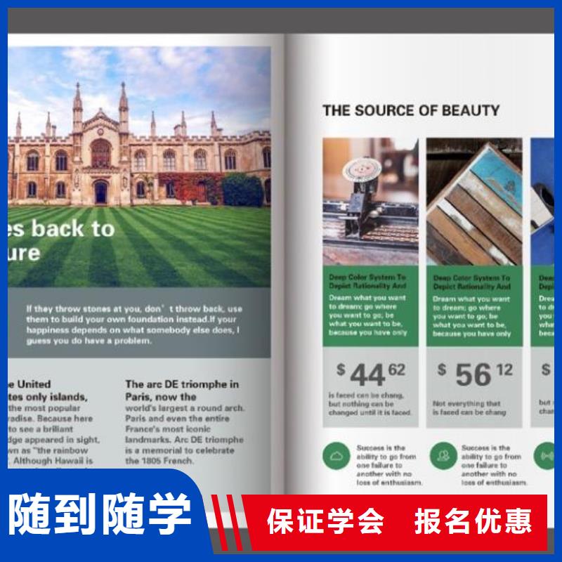 计算机学校特色小吃专业齐全