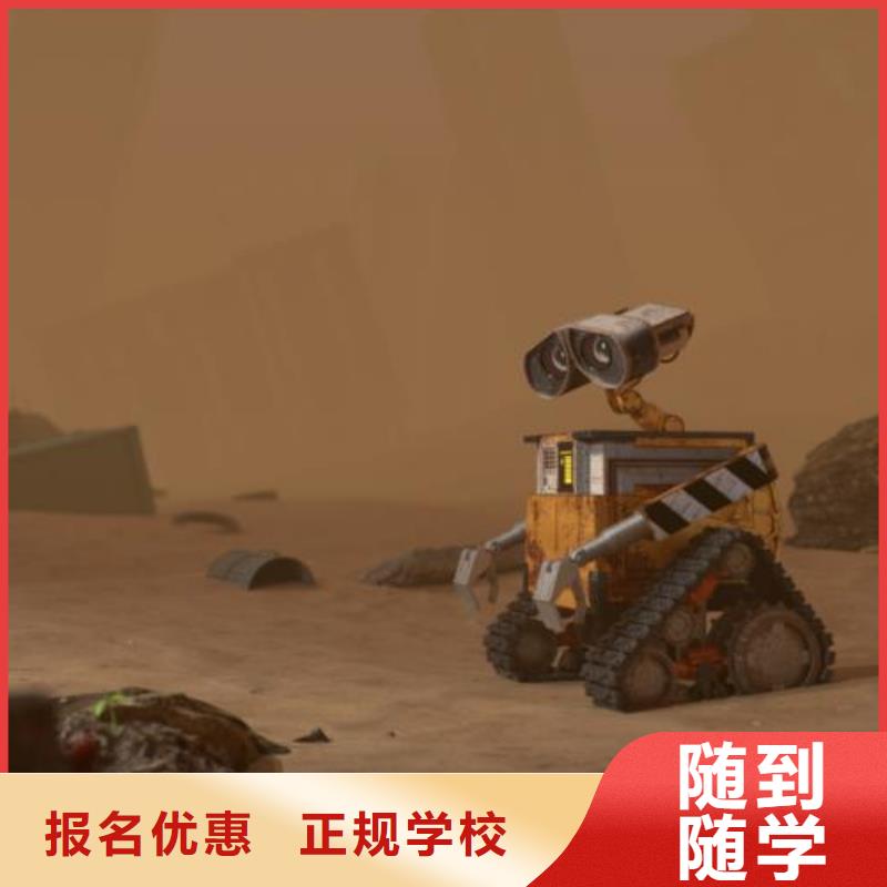 计算机学校学新能源汽修学费多少钱随到随学