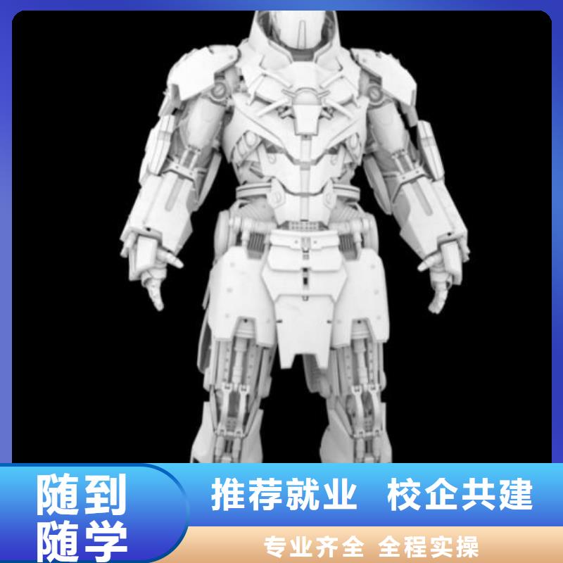 计算机学校学厨师烹饪学费多少钱随到随学