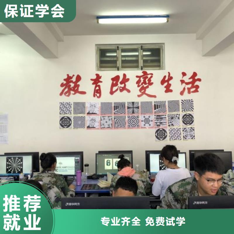计算机学校_哪个技校有汽修专业手把手教学