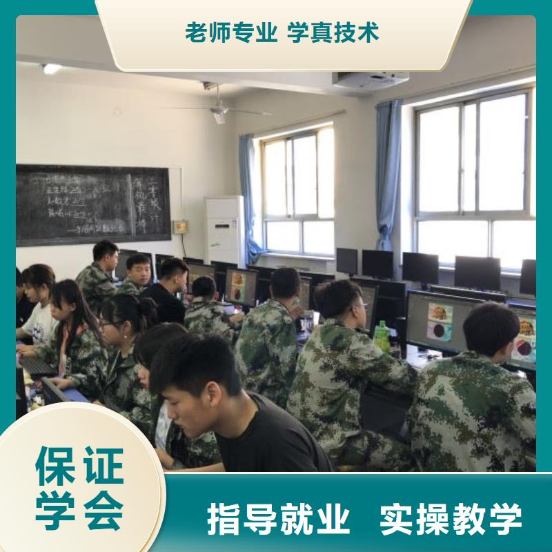 计算机学校数控车床培训学校正规学校