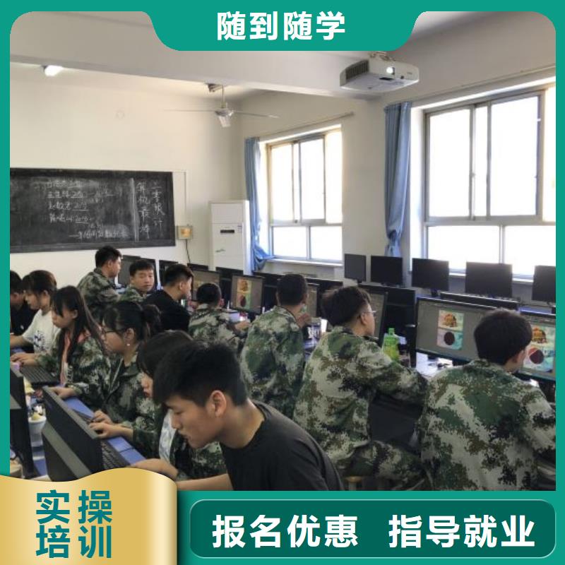 计算机学校蛋糕培训推荐就业