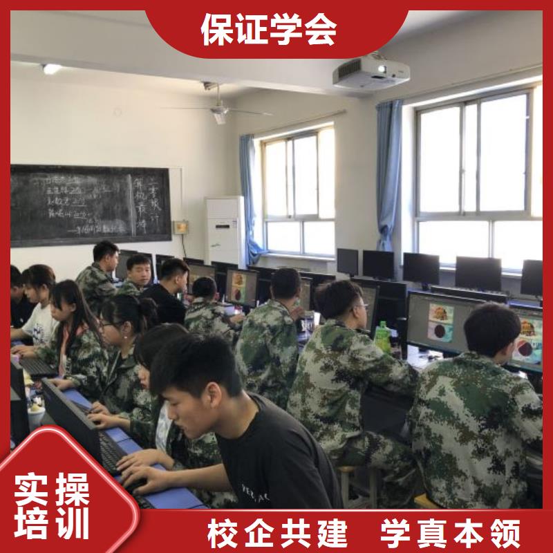 计算机学校哪个学校能学厨师烹饪专业齐全