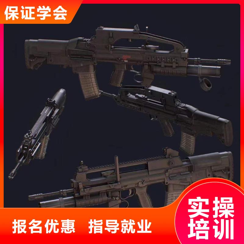 计算机学校特色小吃手把手教学