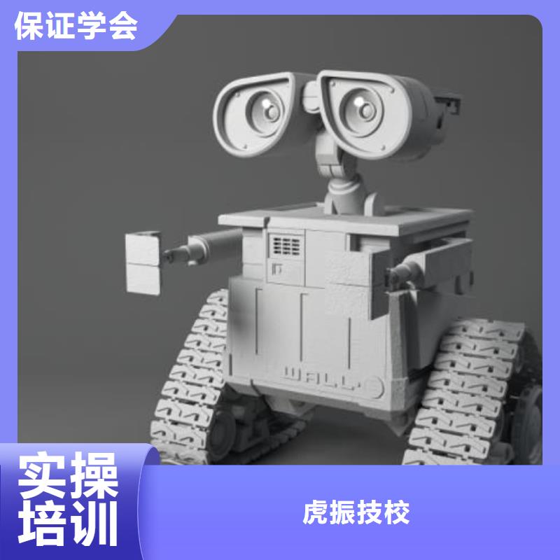 计算机学校【化妆培训】免费试学