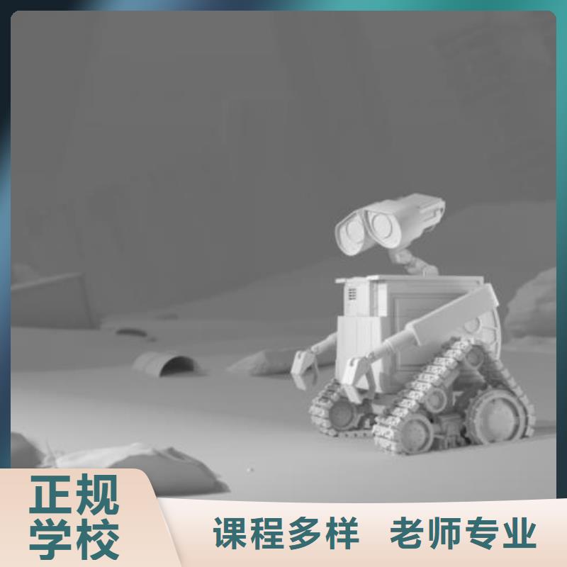 计算机学校哪里有厨师烹饪培训学校随到随学
