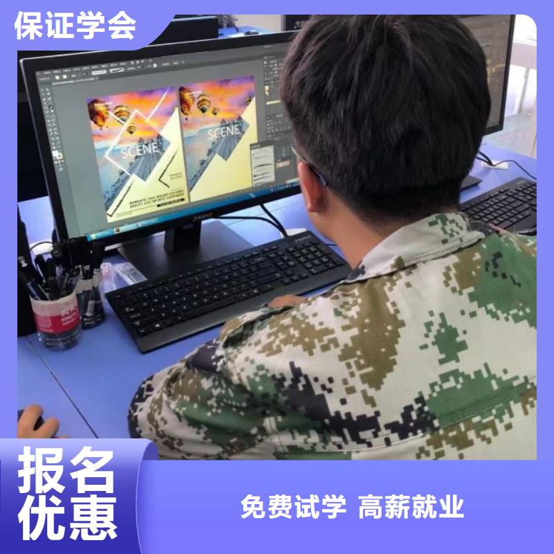 订购(虎振)计算机学校挖掘机培训学校全程实操