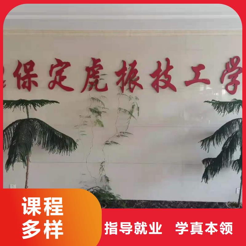 面点小吃培训焊工焊接培训学真本领