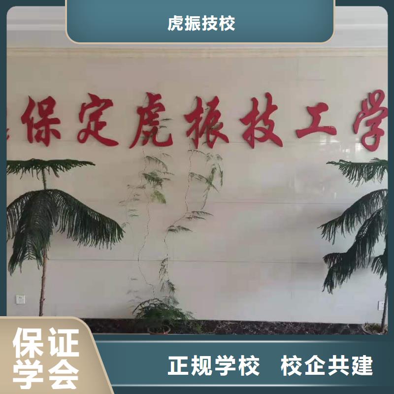 面点小吃培训-中西糕点烘焙专业齐全