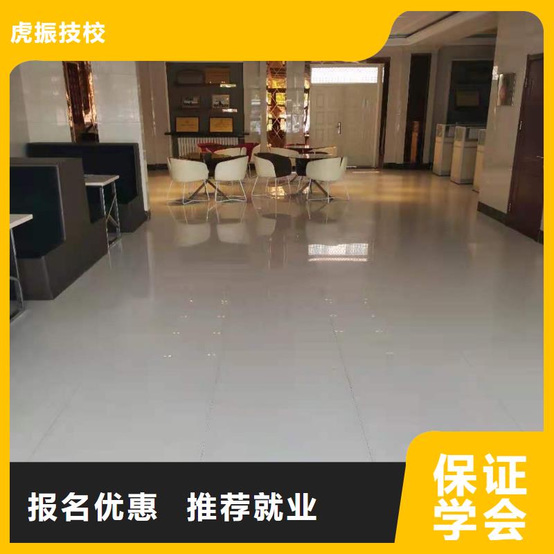 面点小吃培训学厨师多少钱一年就业不担心