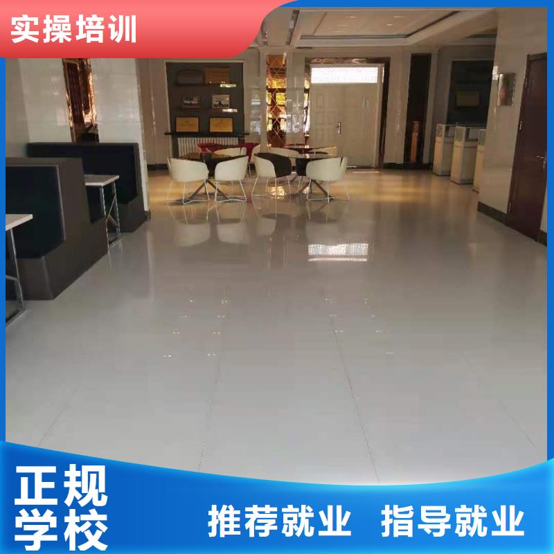面点小吃培训烹饪保证学会