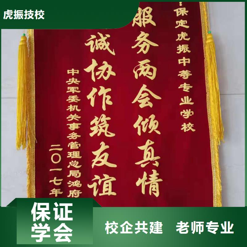 【面点小吃培训美容培训实操教学】
