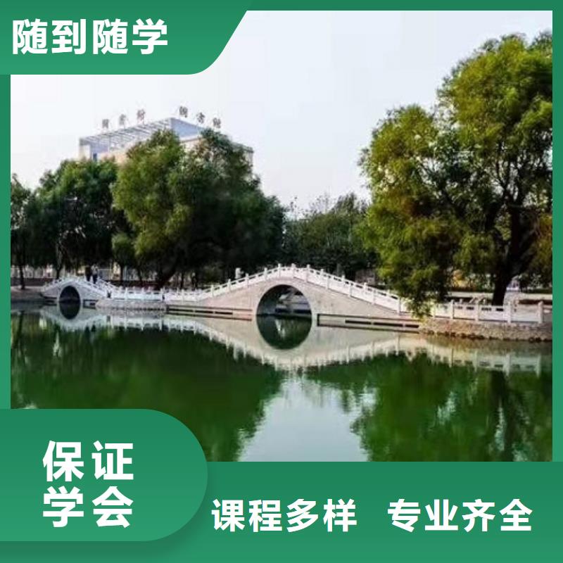 面点小吃培训特色小吃手把手教学
