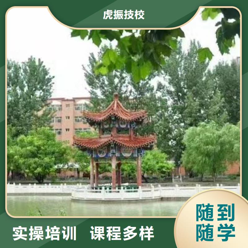 面点小吃培训化妆培训师资力量强