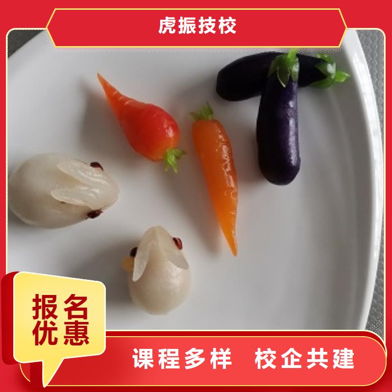 面点小吃培训钩机学校学真本领