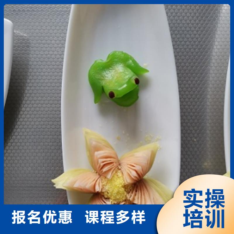 面点小吃培训厨师技校哪家好指导就业