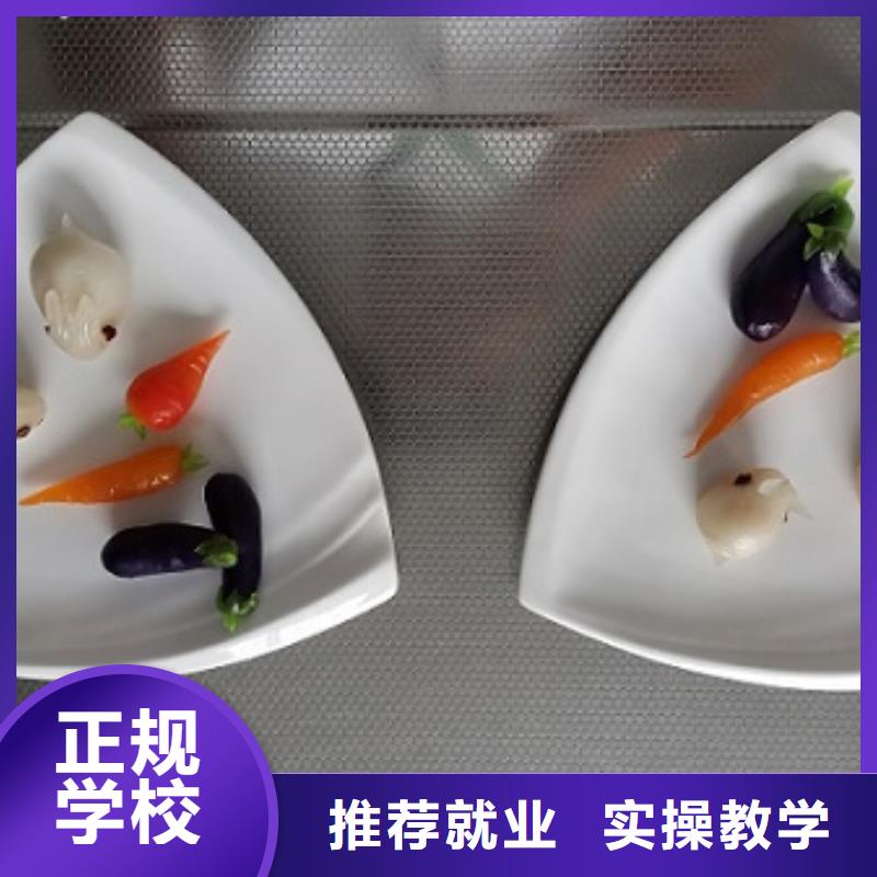 面点小吃培训学挖掘机钩机学费多少钱实操培训
