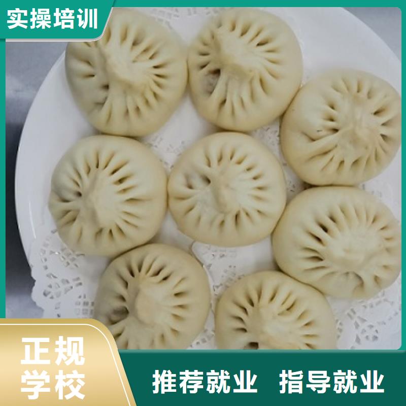 面点小吃培训厨师培训学校实操教学