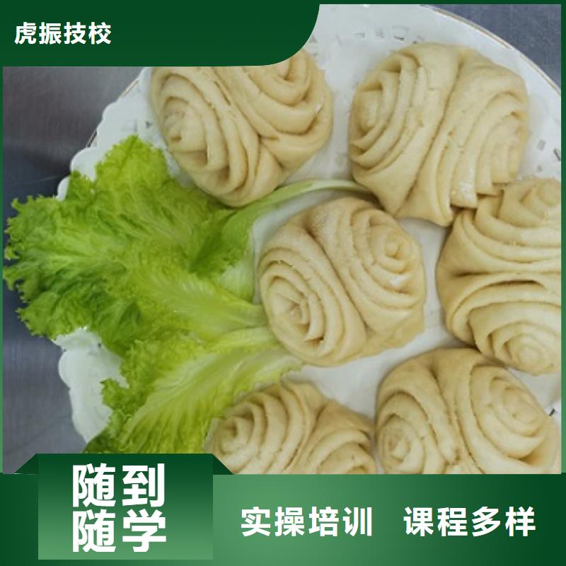 面点小吃培训学挖掘机钩机学费多少钱实操培训