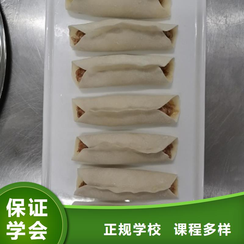 面点小吃培训厨师技校排名全程实操