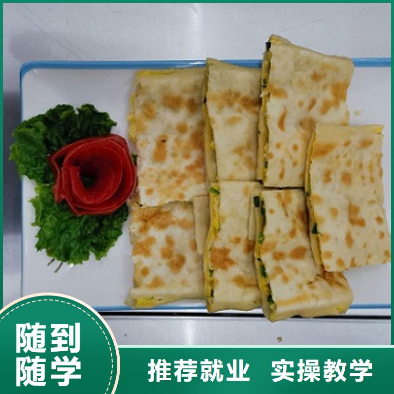 面点小吃培训_数控车床培训学校全程实操