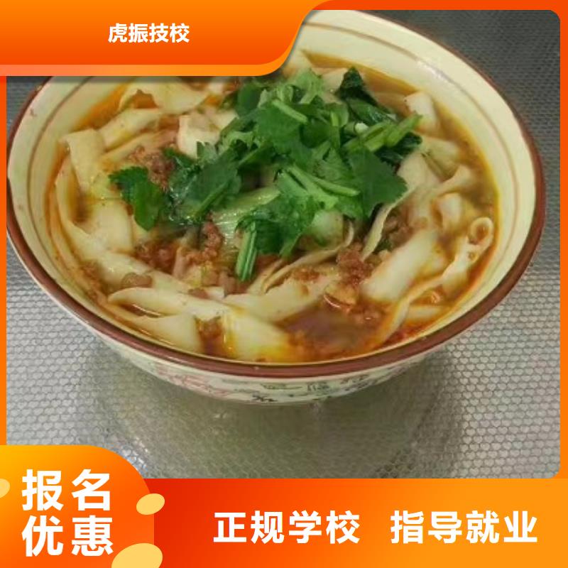 面点小吃培训特色小吃手把手教学
